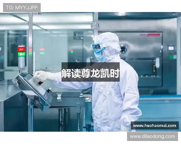 尊龙凯时app官网安全性分析及用户隐私保护措施全面解读